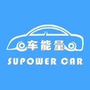车能量免费版