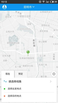车能量免费版