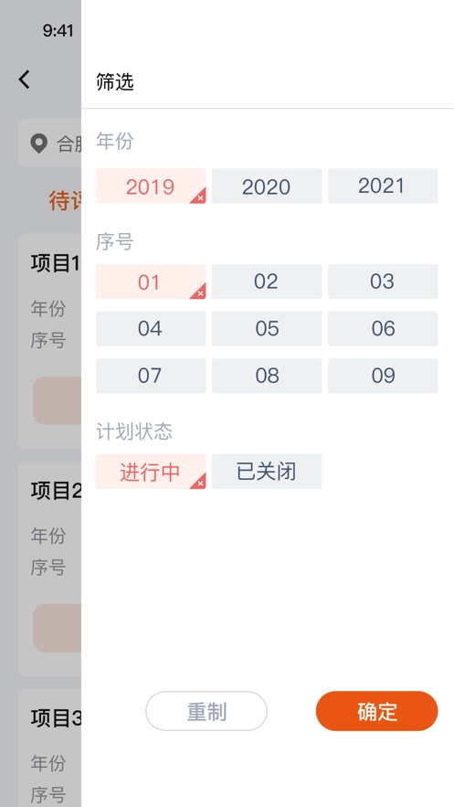 鹿智云无广告版图3