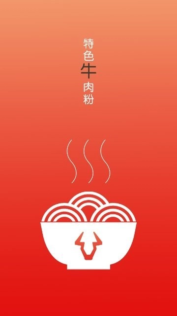 紫云美食网最新版