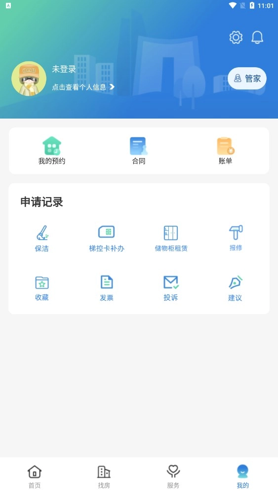 天府桐堂正版