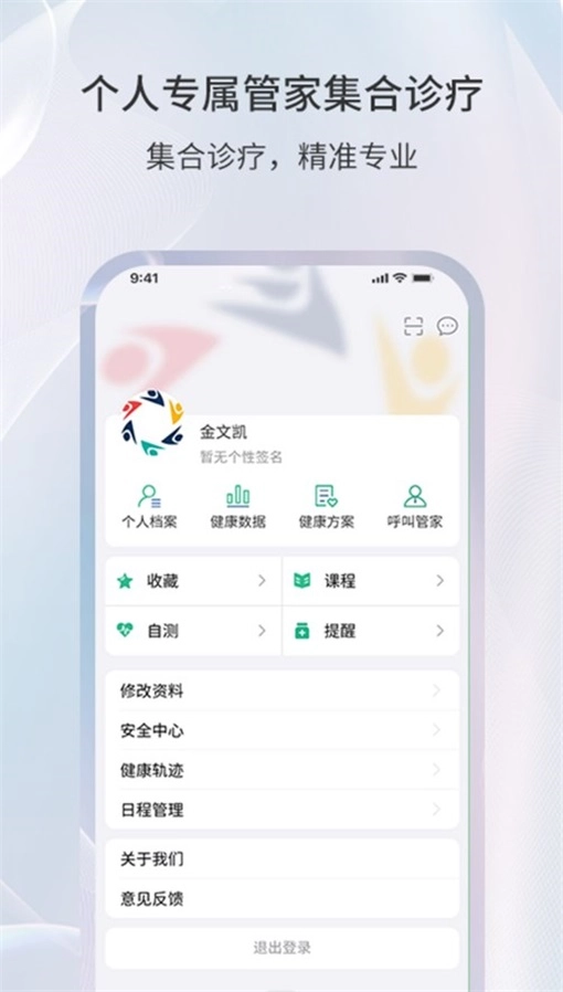 易康亿泰手机正版图1