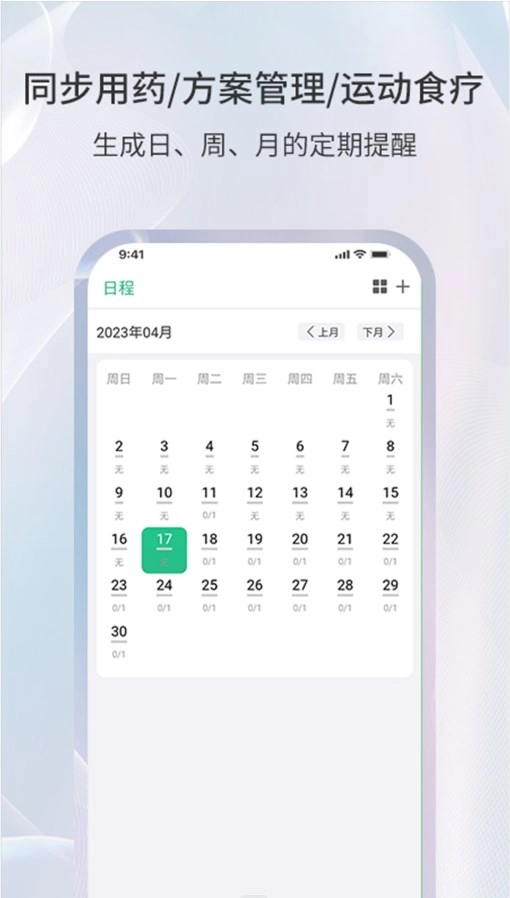 易康亿泰手机正版图2