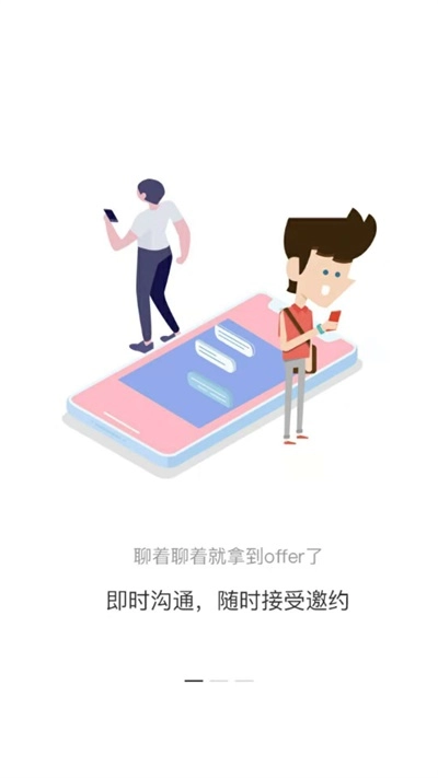 职音宝手机最新版