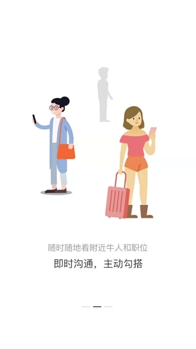 职音宝手机最新版