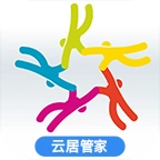 云居管家官方版