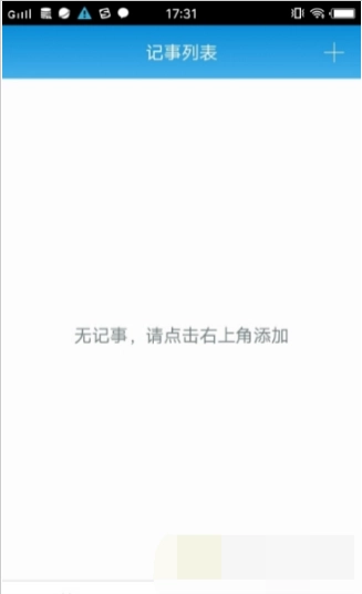 酷客日历安卓官方版图3