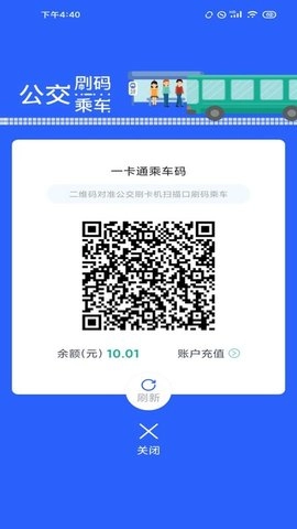 智慧石首直装版