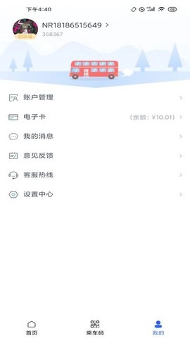 智慧石首直装版