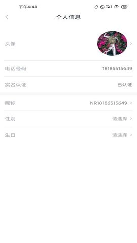 智慧石首直装版