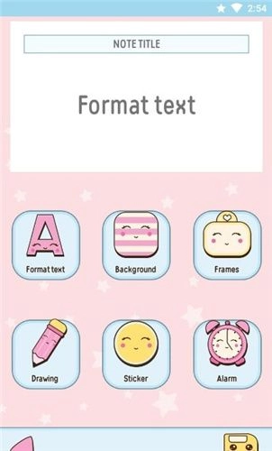 可爱笔记免费版