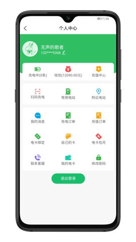 驴充充最新免费版图1