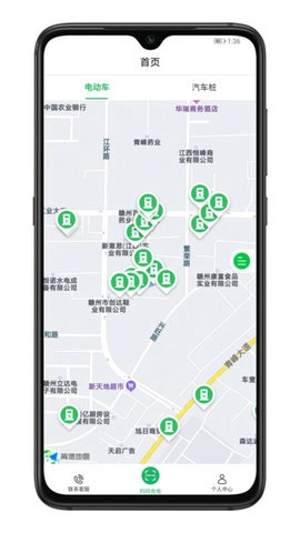 驴充充最新免费版图2