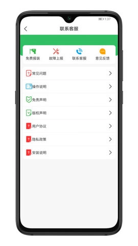 驴充充最新免费版图3