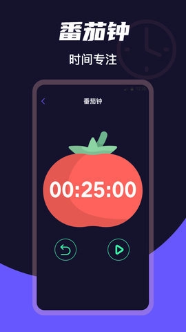 时钟clock直装版