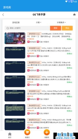 阁官方最新版图1