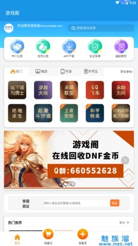 阁官方最新版图2