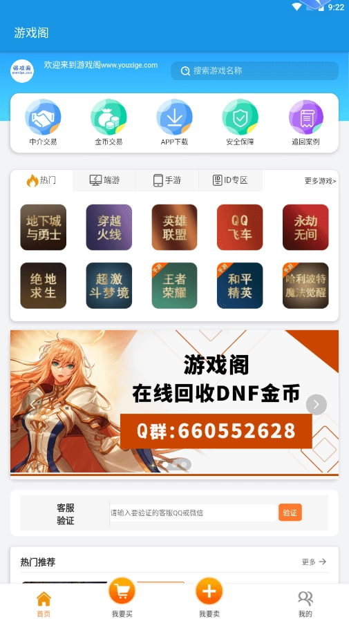 阁官方最新版图3