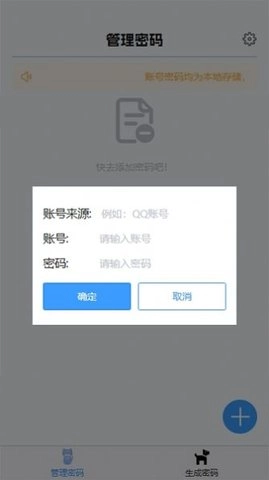 核心密码正版图3
