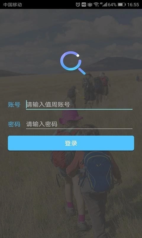 易值周正版图2