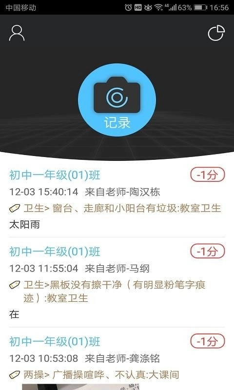 易值周正版图3