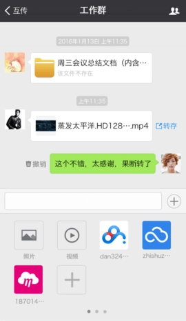 云搬家官方最新版图1