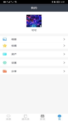 睿达信