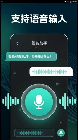 AI文案生成器免费版