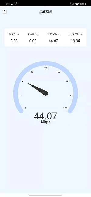 黑猫WiFi安卓官方版图1
