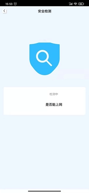 黑猫WiFi安卓官方版图3