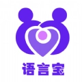 语言宝安卓官方版