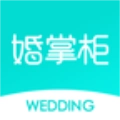 婚掌柜正版