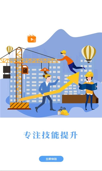 豫培通安卓版