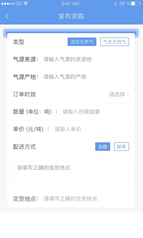 云码头安卓官方版