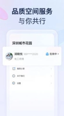 良域最新版