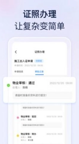 良域最新版