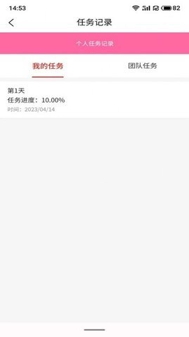 盛沣掌上宝正版图1