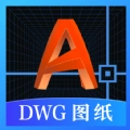 DWG图纸通CAD看图安卓免费版