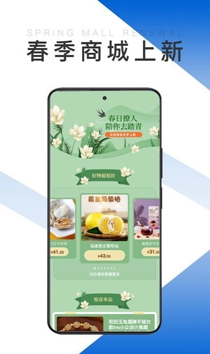 奔腾智能原版图2