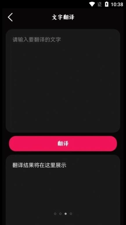 语音录音宝官方版