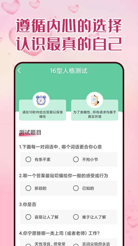 比恬正版图1