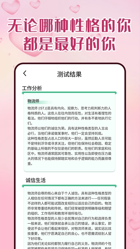 比恬正版图3