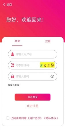 为里设计手机正版