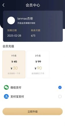 为里设计手机正版