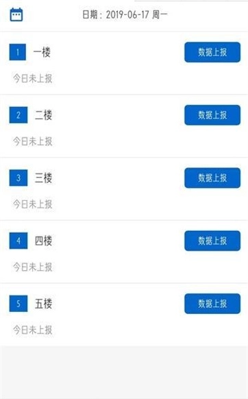 神利持手机最新版