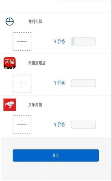 神利持手机最新版