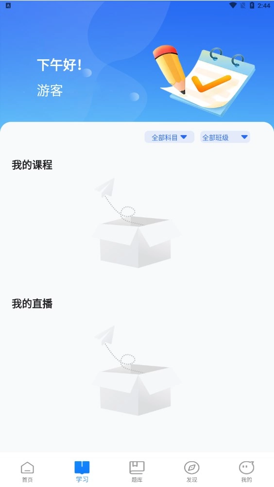 泰祺考研原版图1