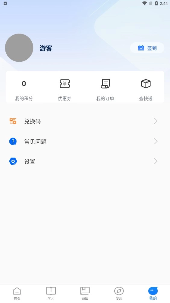 泰祺考研原版图2