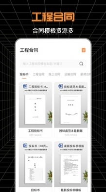SVIEW制图测绘最新版