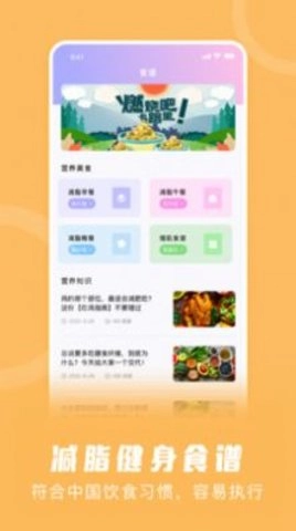 Waistline免费原版图3